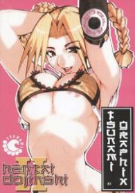 Tsunami Graphics 3: Hentai Dojinshi II