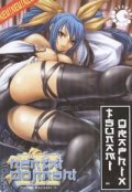 Tsunami Graphics 4: Hentai Dojinshi 3