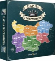 Цар на географията. Образователна игра
