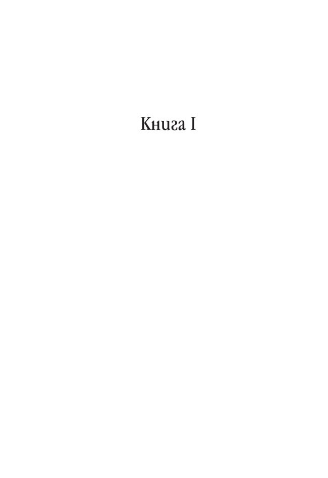 Към себе си