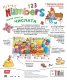 Моята книга за числата/ My book of numbers