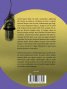 Може ли да избяга човек от съдбата си