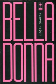 Bella Donna