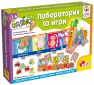 LIBG64731 CAROTINA - Лаборатория 10 игри
