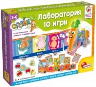 LIBG64731 CAROTINA - Лаборатория 10 игри
