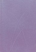 Бележник Paper- Oh Puro Plum, A5, Lined/ 0885