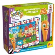 LIBG85606  CAROTINA отива в Лондон