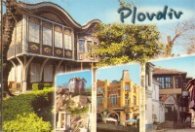 Дипляна Plovdiv / голяма