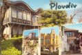 Дипляна Plovdiv / голяма