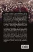 ЦСКА. Няма бъдеще без история (320 въпроса от историята на клуба - куиз книга) твърда корица