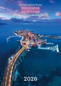 Стенен календар 2026: България през погледа на птиците 