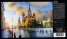Пъзел Magelando Москва - Колекция Свят
