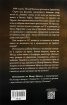 Изчезването на Йозеф Менгеле