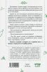 Живот с нулев отпадък в България