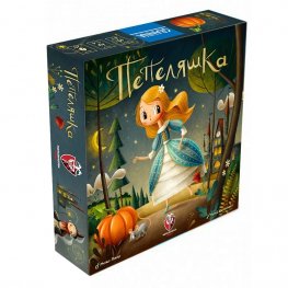 Пепеляшка - Настолна игра