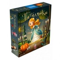 Пепеляшка - Настолна игра