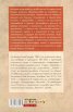 Икономика. Античните философи за дома и стопанството