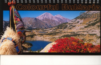 Календар-пирамида 2011: Colourful Bulgaria