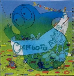 Синьото духче