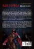 Кан Тервел - Спасителят. Исторически роман