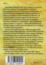 Кой запали Москва през 1812 година?