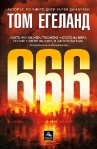 666