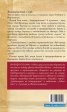 Антихристът