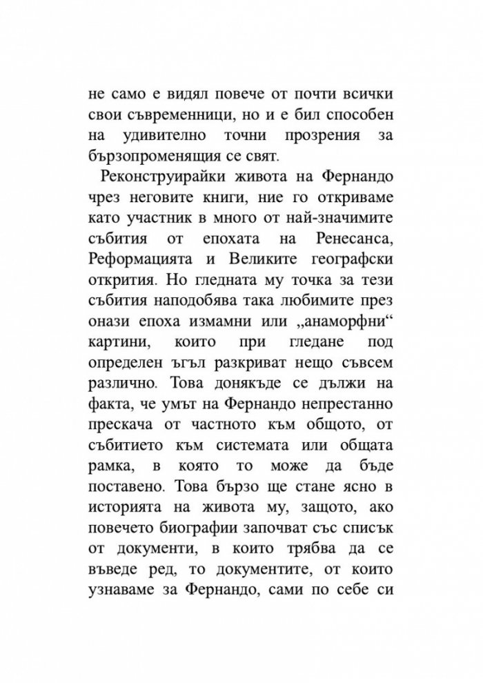 Каталог на книгите корабокрушенци