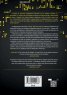 Homo Deus. Кратка история на бъдещето