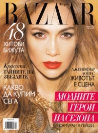Bazaar; Април 2013