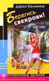 epub Панорама Санкт-Петербурга. Кн. 2. Статистическая записка о