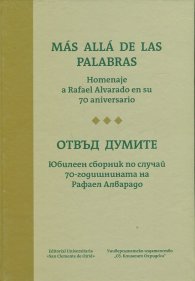 Отвъд думите: Юбилеен сборник по случай 70-годишнината на Рафаел Алварадо