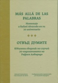 Отвъд думите: Юбилеен сборник по случай 70-годишнината на Рафаел Алварадо