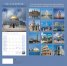Calendar 2017: World's Great Buildings