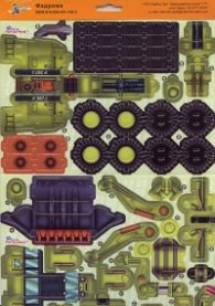 Фадрома 3D пъзел (Поредица Строителни машини)