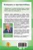Как да изграждаме и развиваме мрежовия си бизнес с истории