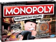 Monopoly Измамническо издание