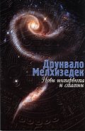 Нови интервюта и статии