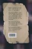 Цитати от любими книги