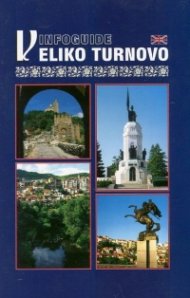 Infoguide Veliko Turnovo