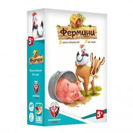 Фермини - Настолна игра