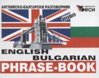 English-Bulgarian phrase book