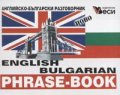 English-Bulgarian phrase book