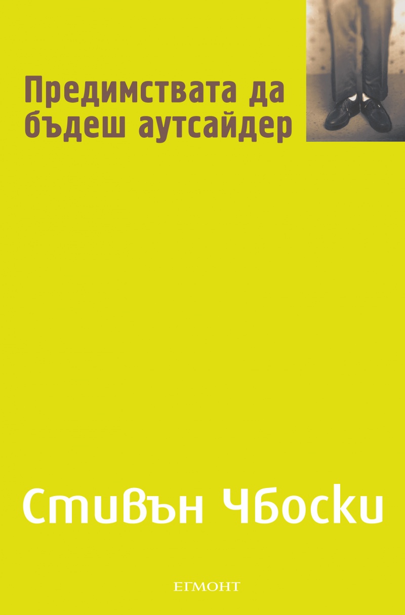 https://i4.helikon.bg/products/3184/17/173184/173184_b.jpg