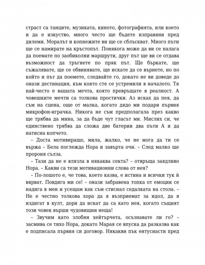 Изгубен