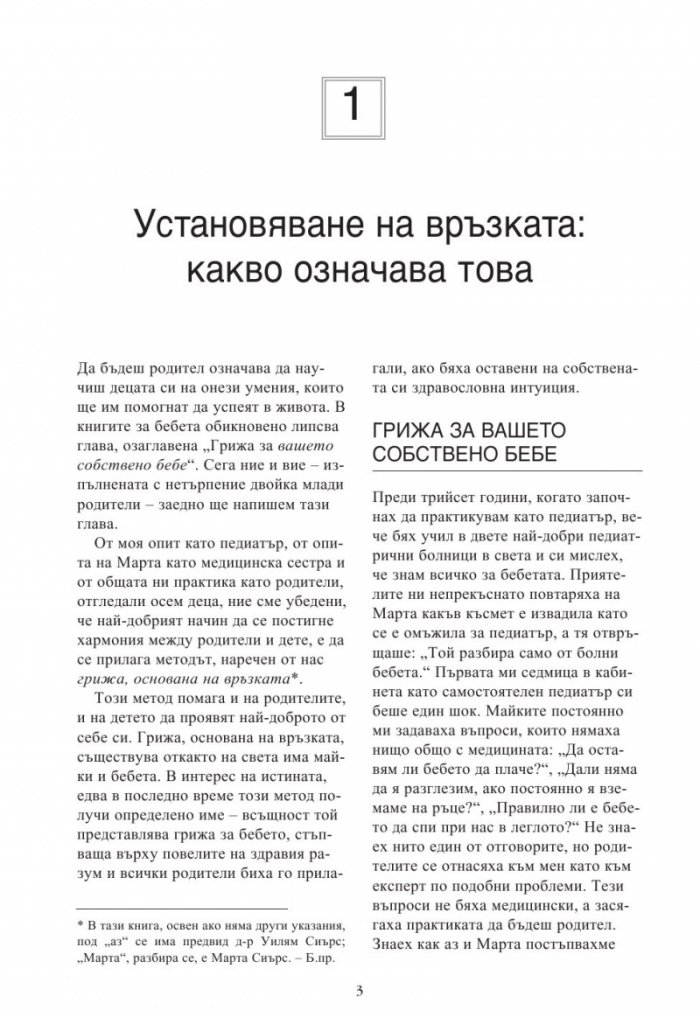 page-11.jpg?w=700