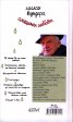 Смешни любови