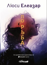 По ръба