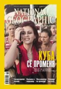 National Geographic 11/2012
