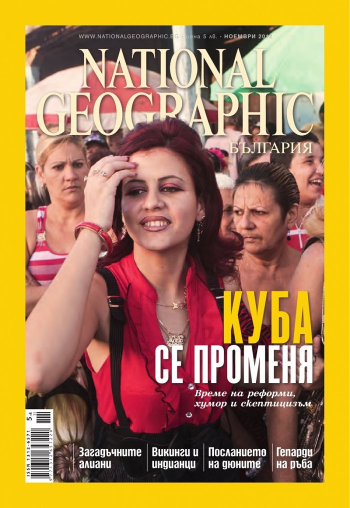 National Geographic 11/2012